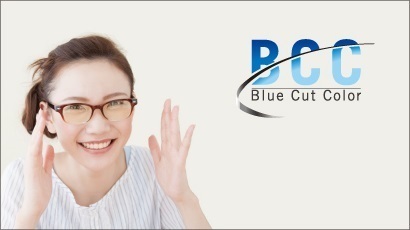 カラーラインナップ（株式会社イトーレンズ）